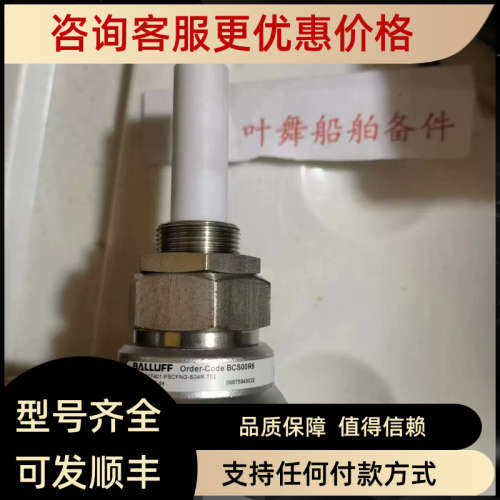 议价BALLUFF BCS S01T401-PSCFNG-S04R-T02 ORDER-CODE BCS00R6