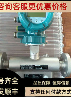 议价横河科里奥利流量计RCUP40S-25BD40-0300-NF21-2-JA1/BG/CN