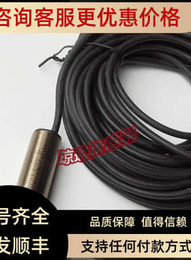 议价法国XS118BLPAL10C接近开关传感器L2C L3C L45C L5C