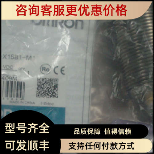 议价E2EM-X15B1-M1价钱