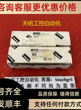 议价 DPMS-REV-SM-B07 用