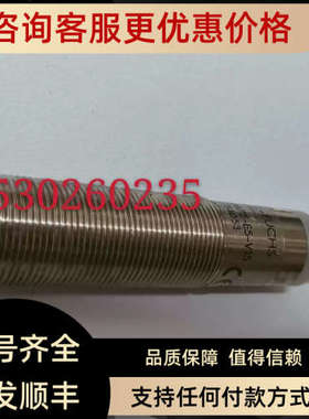 议价声波传感器UB500-18GM75-E5-V15  UC2000-30GM-E6R2-V15