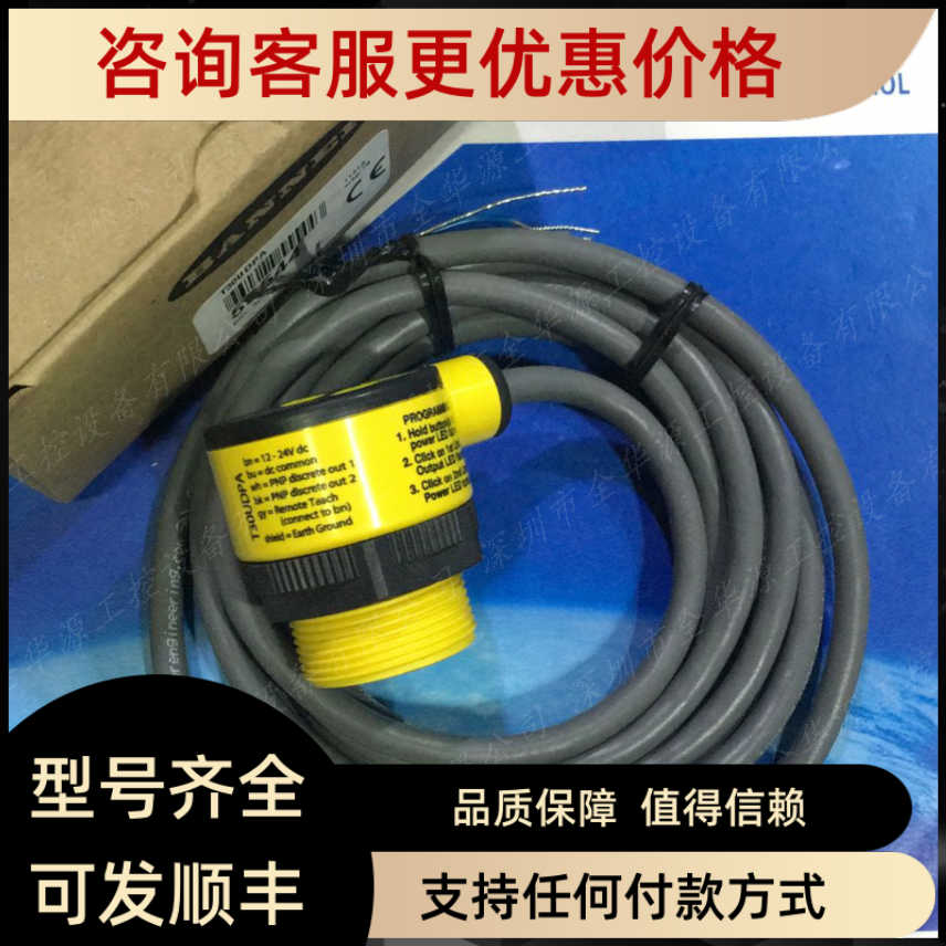 邦纳T30UDPA AT-FM-2A ES-FA-11AA ES-FA-6G IM-T-11A  IM-T-9A