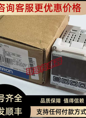 议价E5CSL-RTC/QP/RP/QTC/R1P-101数显温控器温控仪表