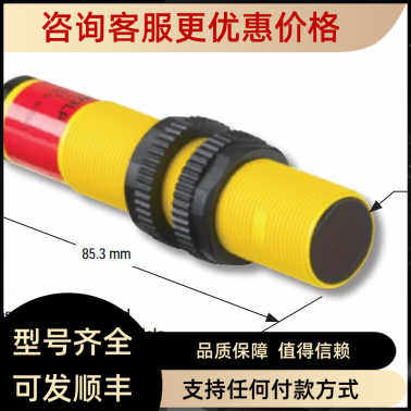 邦纳S183ES18AW3RS18AW3LPS18AW3FF100S18AW3DS18RW3R