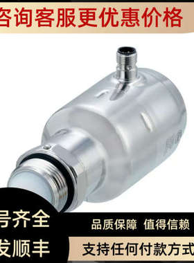 议价易福门IFM液位传感器 LW2720压力PI1703 PI-025-REA01-MFRKG/