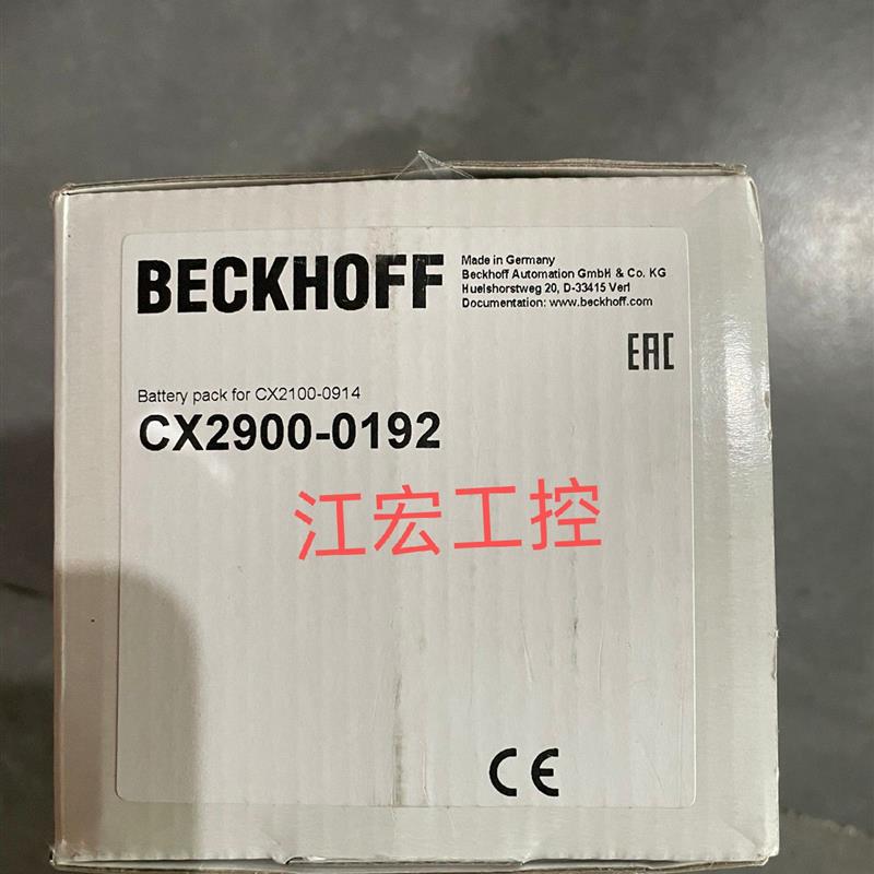 议价倍福BECKHOFF CX2900-0192