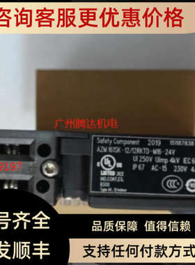 议价101209107门锁103001428AZM300B-I2-ST-SD2P-A   151187838