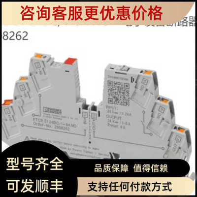 2908262 PTCB E1 24DC/1-8A NO菲尼克斯  断路器 Phoenix