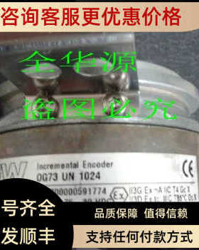 EV2S 编码器 OGS71DN1024R  1879278 为准