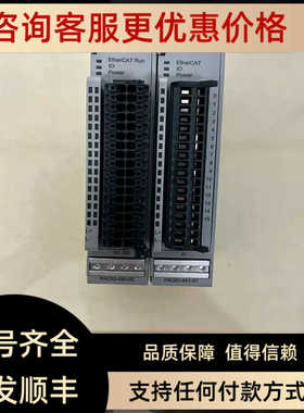 模块PACIO-450-02/PACIO-441-01