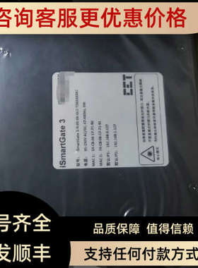 中电智能网关iSmartGate 3  3-R-00-04-GL2-T2XXXXXC
