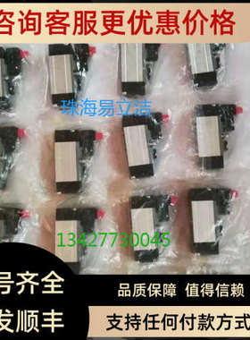 议价0820051026 1825504875 0820051076 R480712158 1827010606