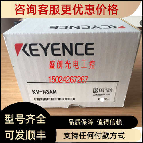 基恩士KV-NV2DA-N3AM-NC4TP-N60AT-N40DT-10DT-24AR-24AT-N1-PU1
