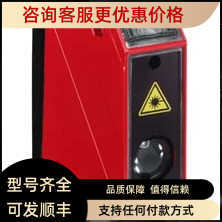 劳易测LEUZE背景抑制扫描仪50127067 HT46CI/4W-M12