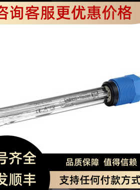 E+H PH电极 CPS11E-BA7BAA2/AA7AAA2/AA7FAA2/AA7BAA4/AA7BTA2