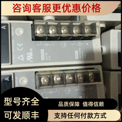 议价KEYENCE基恩士开关电源MS-H50.输DC24V. 2.1A
