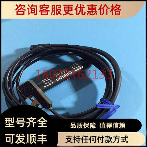 议价检测头ZX-EV04   EC-EV05 ZX-TDS01 ZX-TDS10T