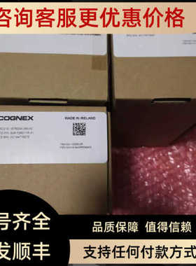 康耐视IS7502M-363-50智能相机