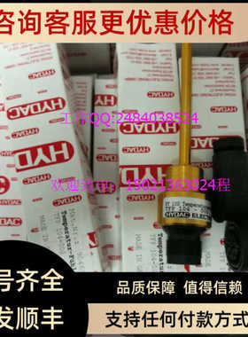HYDAC温度传器+保护套904696 TFP104-000+S.S 906170