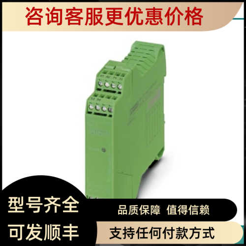 菲尼克斯 Phoenix扩展模块-PSR-SPP- 24UC/URM/5X1/1X2 - 2981965