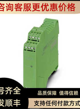 菲尼克斯 Phoenix扩展模块-PSR-SPP- 24UC/URM/5X1/1X2 - 2981965