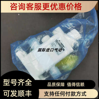 Dymatrix隔膜阀 AVSDV-G3I111E212/AVSDV-TT3I12V125