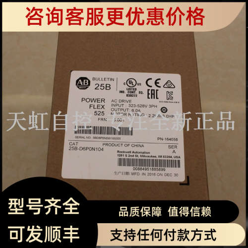 议价25B-D013N114 AB 变频器 罗克韦尔器 25BD013N114