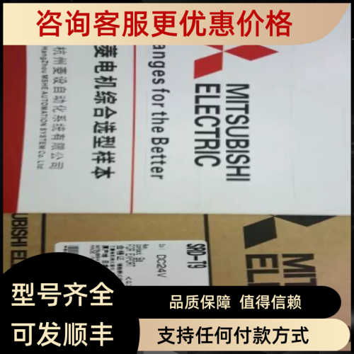 继电器 电磁继电器SRD-T9 5A 4B 7A2B 9A DC24V