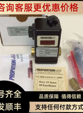 议价Proportion-Air阀DQB1TFIE015 QB3TFIC145 QB1TFIC050
