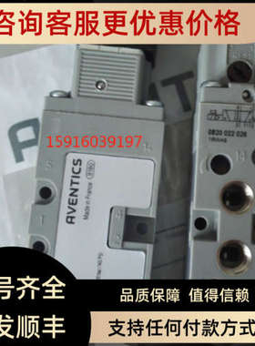 议价安沃驰0820023029 0820023021 0820022990 0820022026 182421