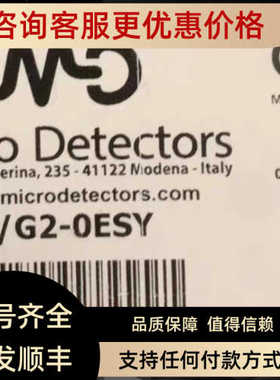MD墨迪声波传器UK1C/G2-OESY