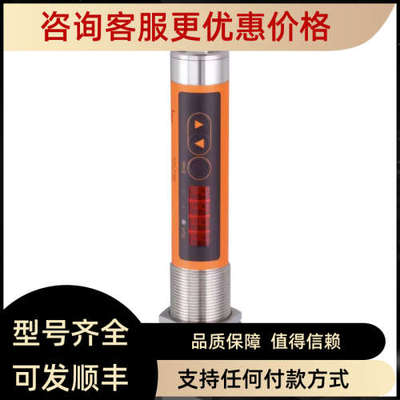 议价IFM 红外线温度传感器 TW2100 TW7000 TW7001 TW2101品