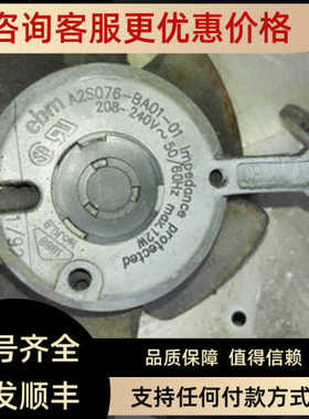 米勒驱动器风机A2S076-BA01-01 208-240V 12W