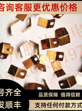 议价KAL NKL 310 210 铜刮片3005010490/3010026160/2012130070