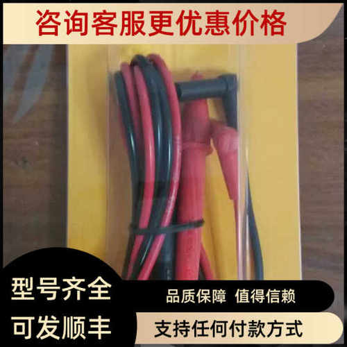TL75万用表线 表笔 F175/F177/F179标配表笔