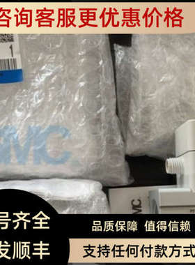 议价SMC流量计PFMC7102-04-A PFMC7202-06-A PFMC7501-04-A