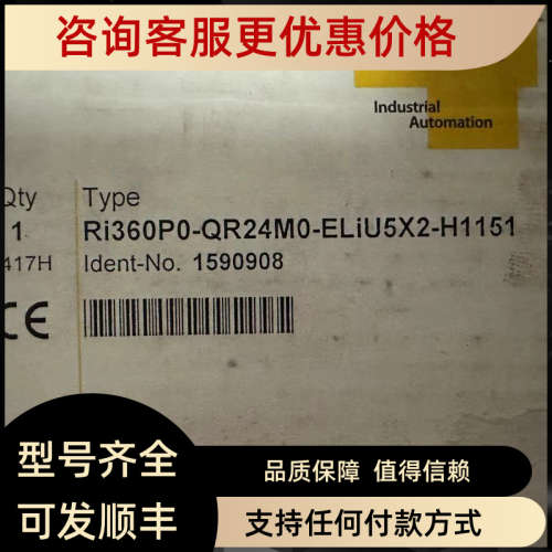 议价 图尔克TURCK) RI360P0-QR24M0-ELIU5X2-H1151