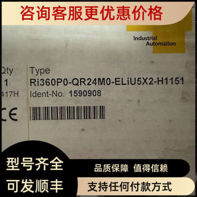 议价 图尔克TURCK) RI360P0-QR24M0-ELIU5X2-H1151