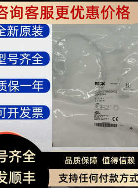 SICK传器IQ20-07BNSDP0S6042044速发