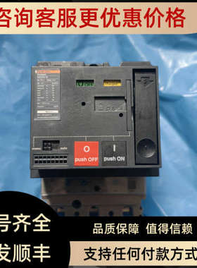 议价NS250N/H/L断路器加机构STR22SE MT250 远程控制