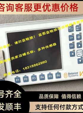 9PAVM2511CL300屏幕SNOLTAER127000显示Balance Systems面VM25