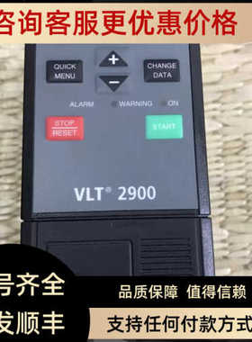 VLT2900系列丹佛斯VLT2905PT4B20STR0DBF00A00C1 变频器