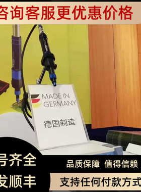 VISCO  ECO-PN300 /PEN450/PEN600螺杆阀定子转子