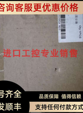 议价捷尼亚 N150S 整套 15寸工业触摸屏显示器