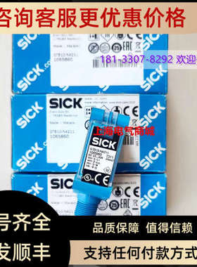 议价1065860漫反射GTB10-N4211西克GTB10-N4212光电传感器1065861