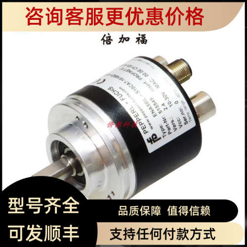 议价ENA58IL-S10CA5-1213B17-ABP多圈编码器 号:269813-0013