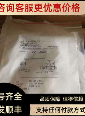 议价IFMOGP200 0GP200