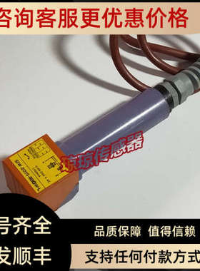 议价SIW-2015-RBOW-L易福门IFM感应传感器接近开关