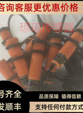 议价易福门接近开关KG5025 KG-3008-FNKG/NI传感器电容式传感器